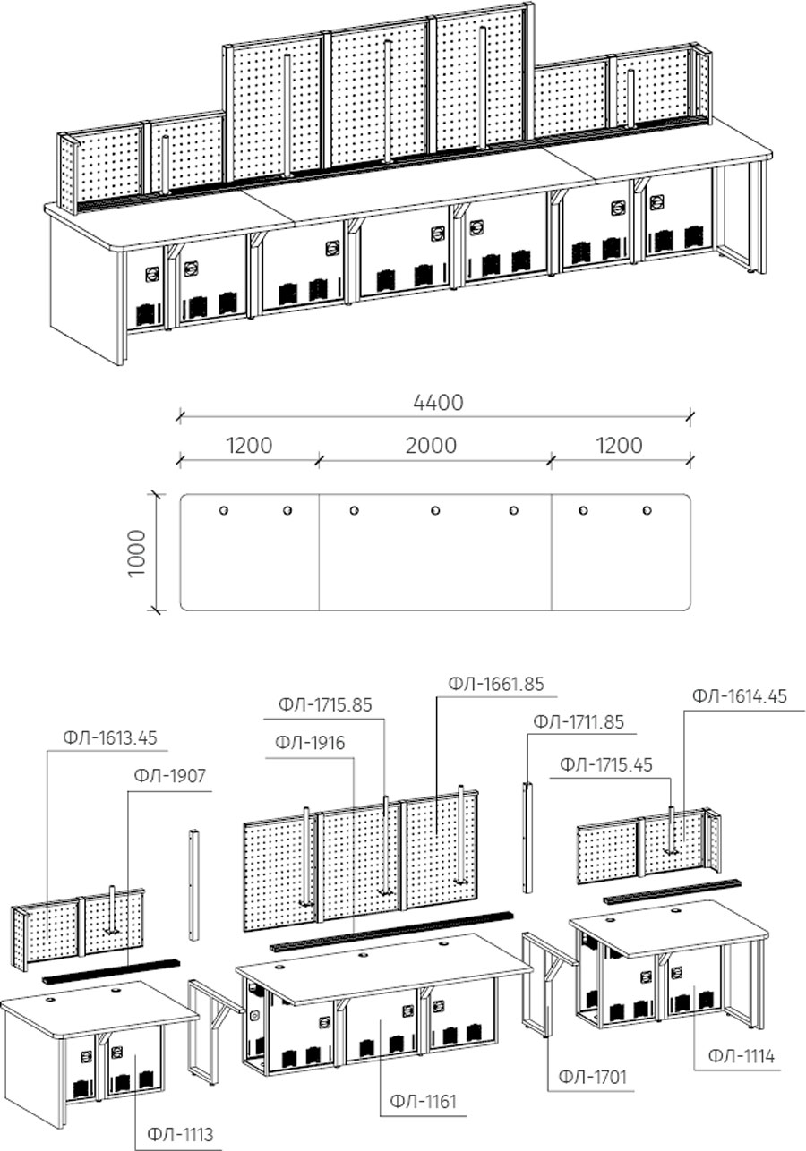 Стол для диспетчера 440х100х76 (161)