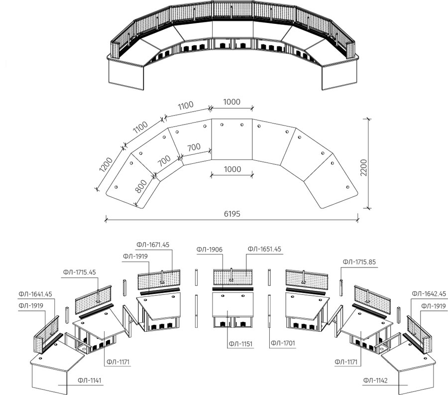 Стол для диспетчера 619,5х220х76 (121)